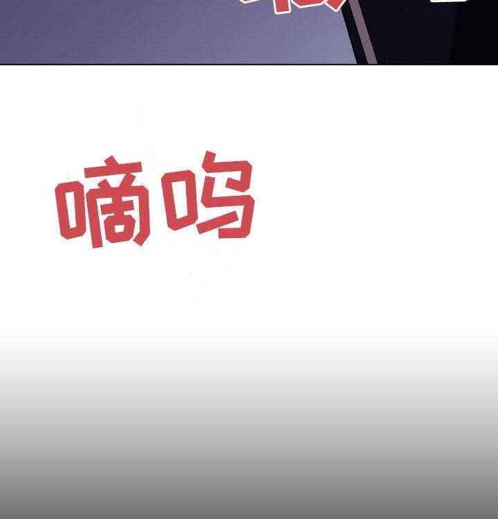 《急速下坠》第64话 64_有那么喜欢吗 第18页