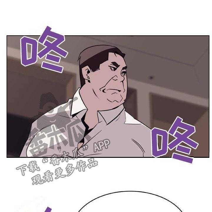 《急速下坠》第64话 64_有那么喜欢吗 第2页