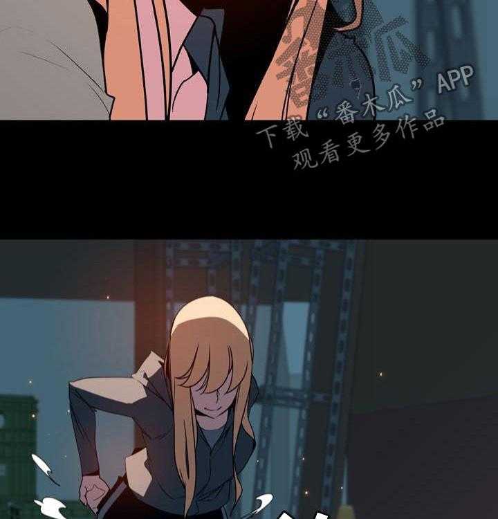 《急速下坠》第64话 64_有那么喜欢吗 第35页