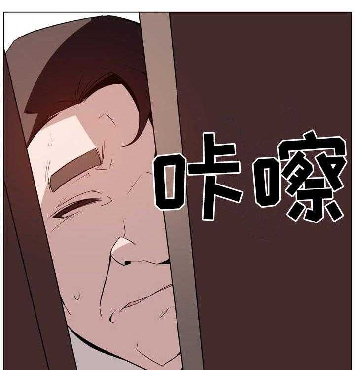 《急速下坠》第64话 64_有那么喜欢吗 第5页