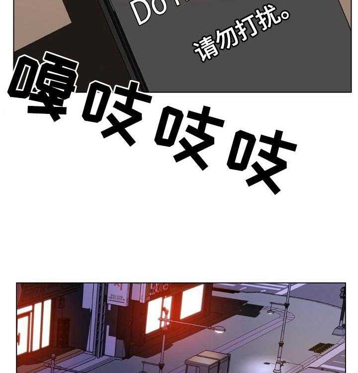 《急速下坠》第64话 64_有那么喜欢吗 第9页