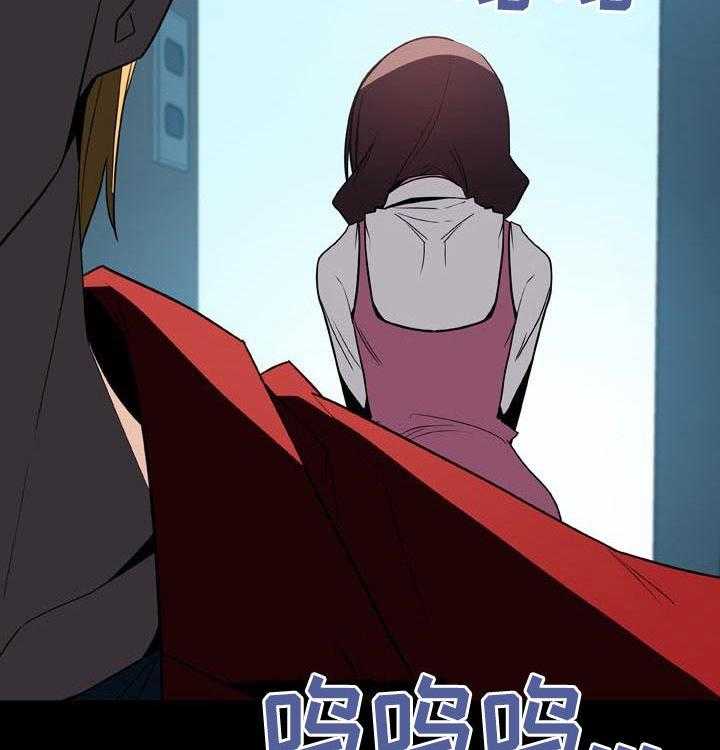 《急速下坠》第65话 65_依然爱你 第51页
