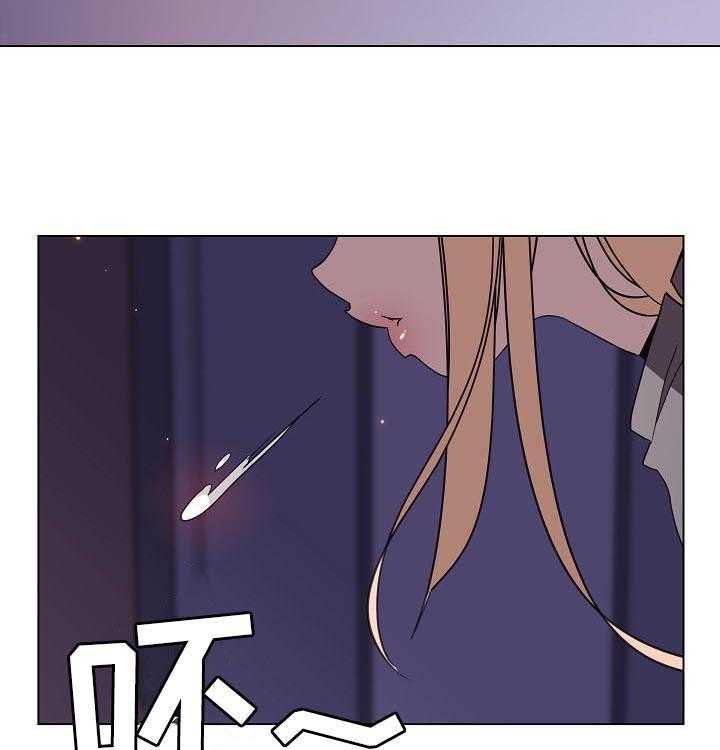《急速下坠》第66话 66_恐怖的记忆 第17页
