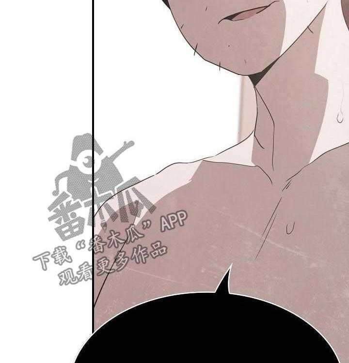 《急速下坠》第66话 66_恐怖的记忆 第19页