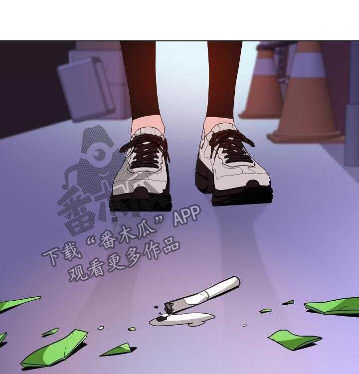 《急速下坠》第66话 66_恐怖的记忆 第28页