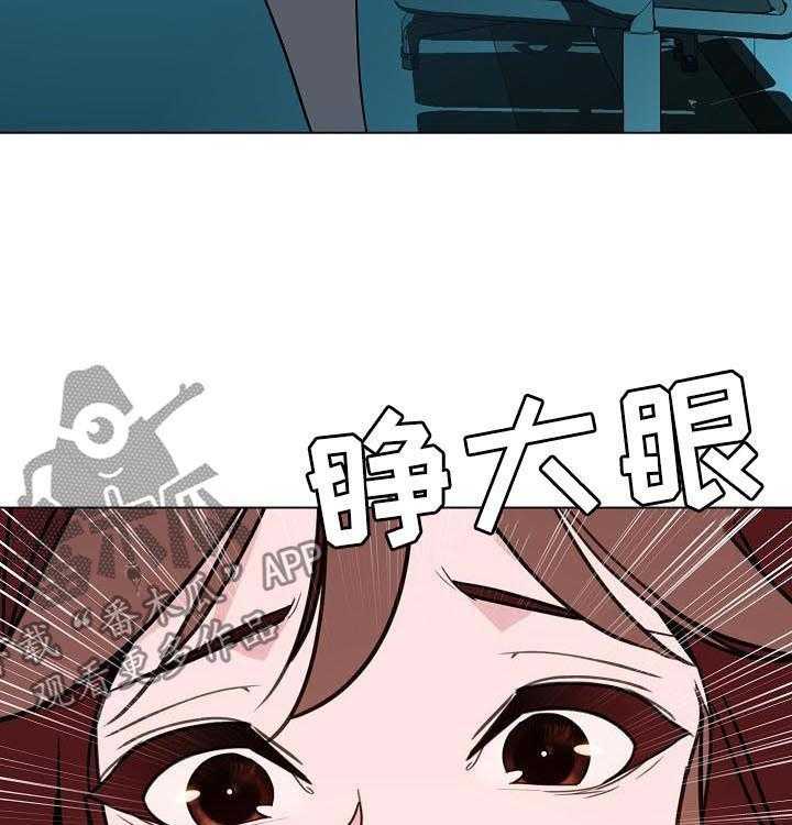 《急速下坠》第66话 66_恐怖的记忆 第36页