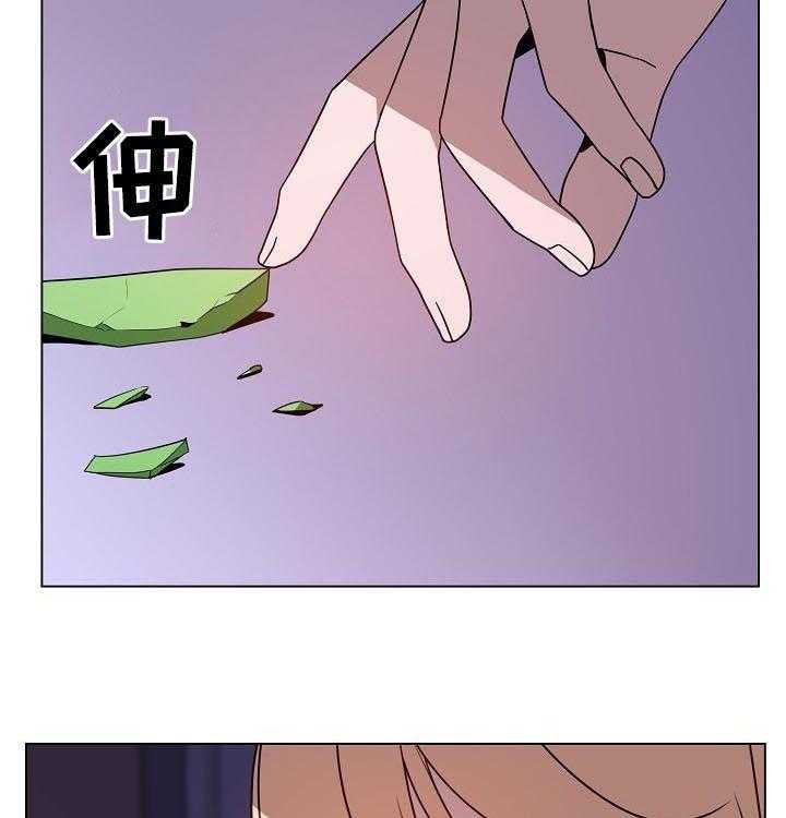 《急速下坠》第66话 66_恐怖的记忆 第5页