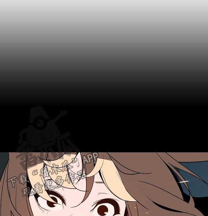 《急速下坠》第66话 66_恐怖的记忆 第7页