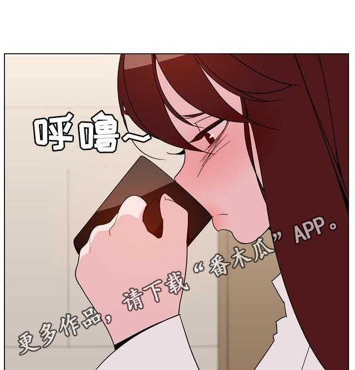 《急速下坠》第67话 67_离世 第14页