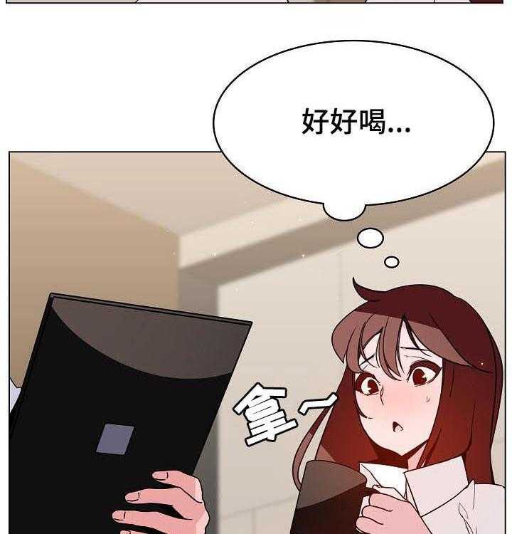《急速下坠》第67话 67_离世 第15页