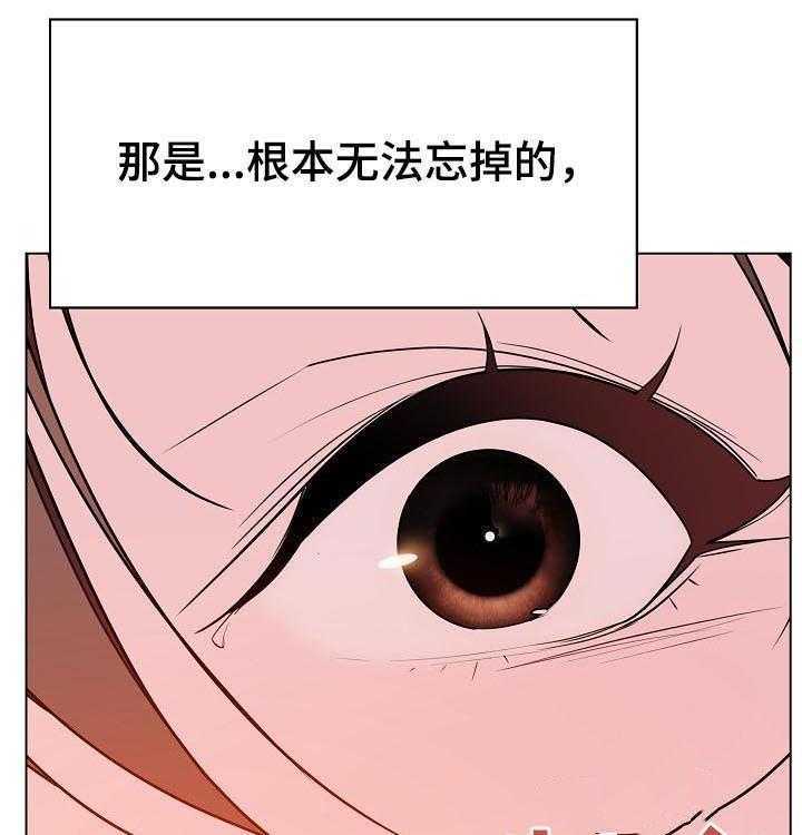 《急速下坠》第67话 67_离世 第1页