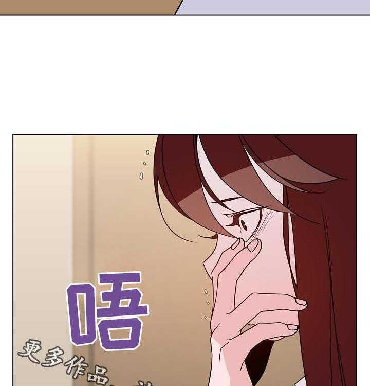 《急速下坠》第68话 68_成了永远 第36页