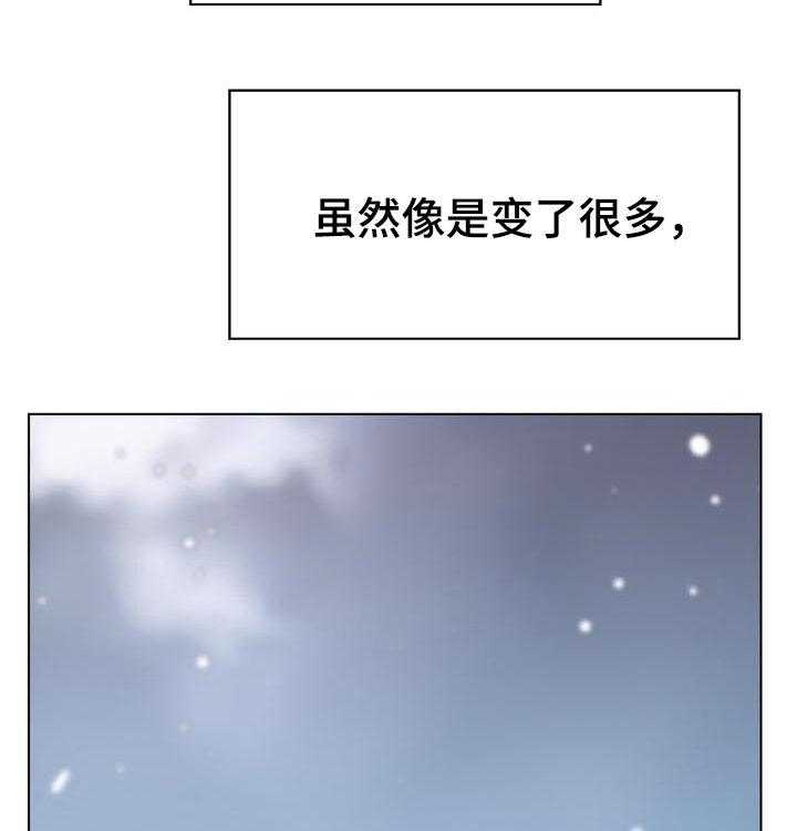 《急速下坠》第72话 72_没有资格 第48页