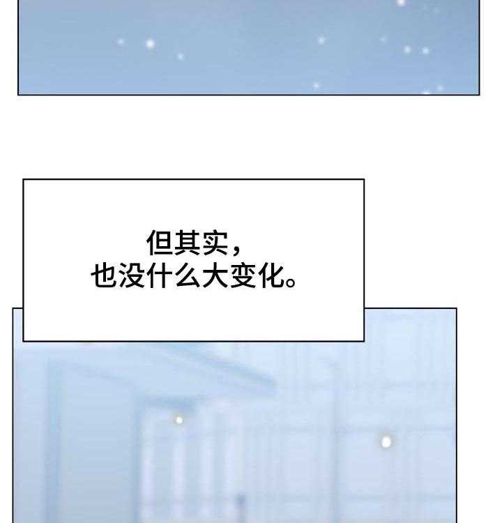 《急速下坠》第72话 72_没有资格 第49页
