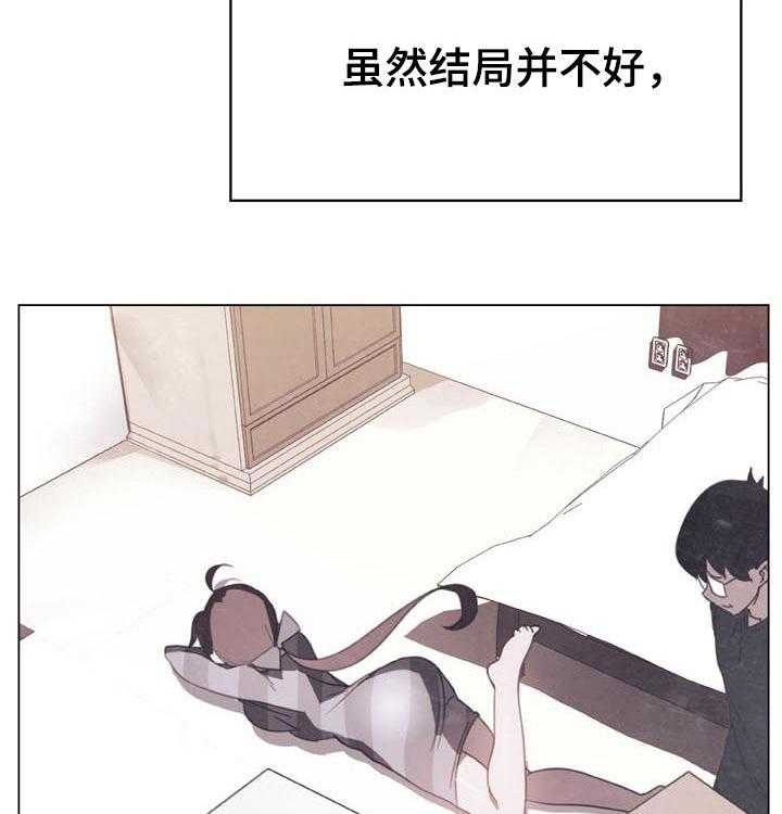 《急速下坠》第72话 72_没有资格 第55页