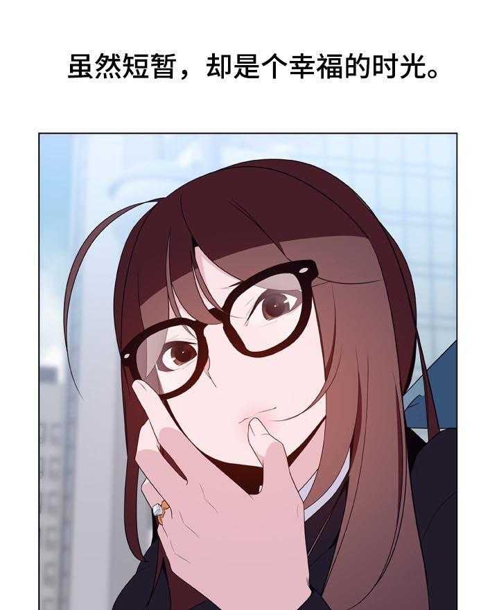 《急速下坠》第72话 72_没有资格 第58页