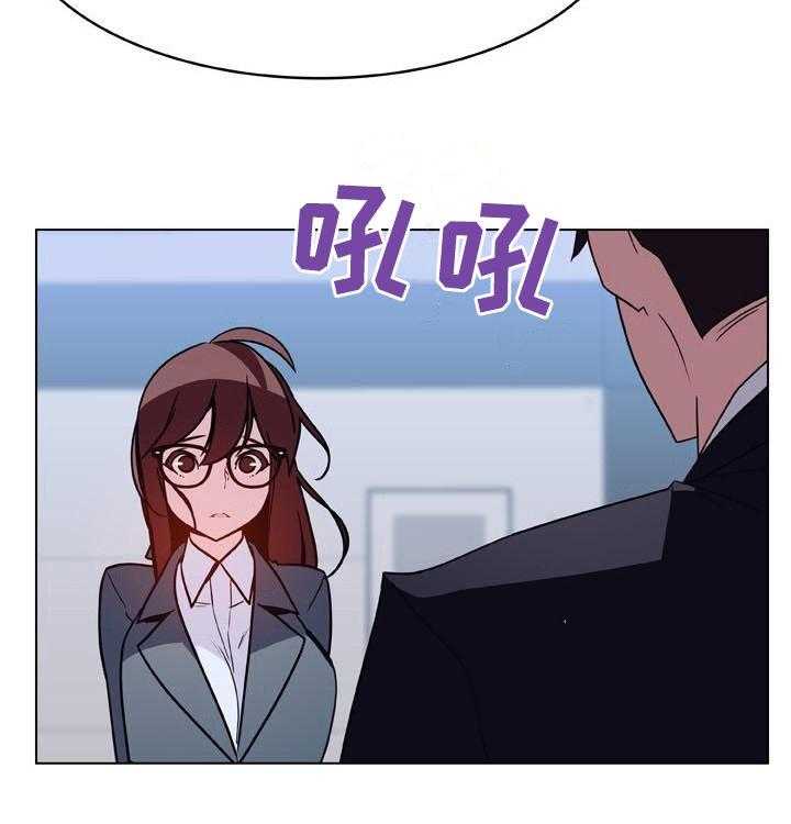 《急速下坠》第70话 70_转正 第31页