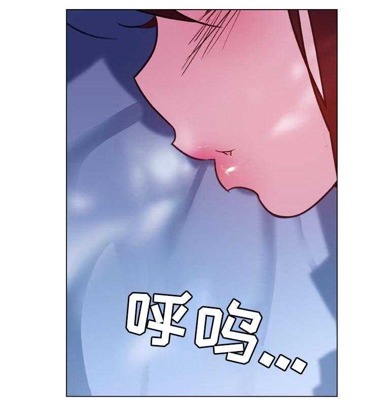 《急速下坠》第70话 70_转正 第47页