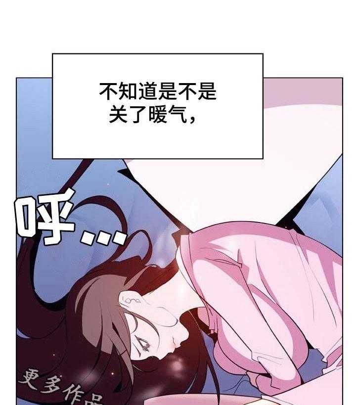 《急速下坠》第70话 70_转正 第48页