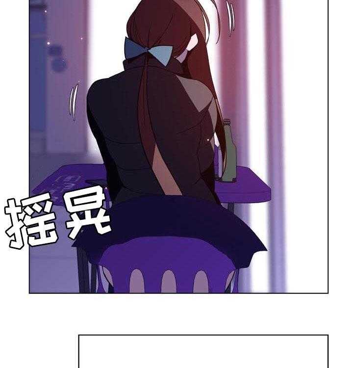 《急速下坠》第71话 71_刁难 第18页