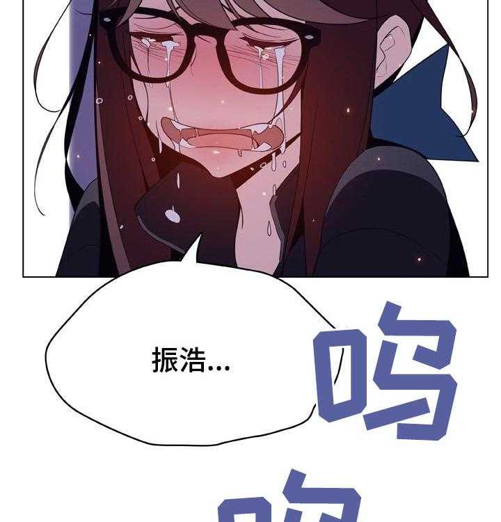 《急速下坠》第71话 71_刁难 第34页