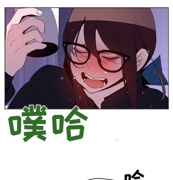 《急速下坠》第71话 71_刁难 第6页