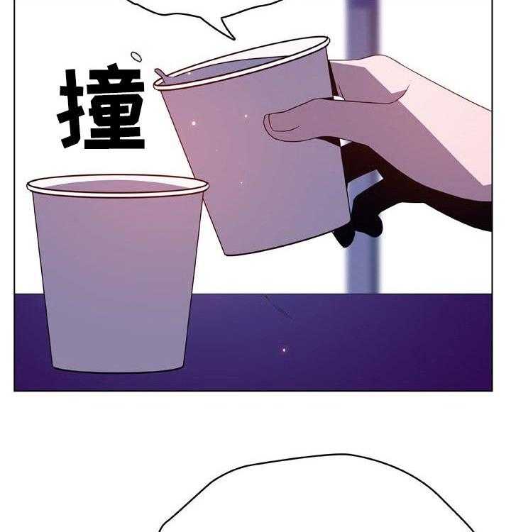 《急速下坠》第71话 71_刁难 第9页