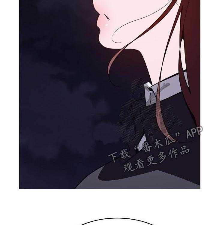 《急速下坠》第75话 75_能跟我一起死吗 第42页