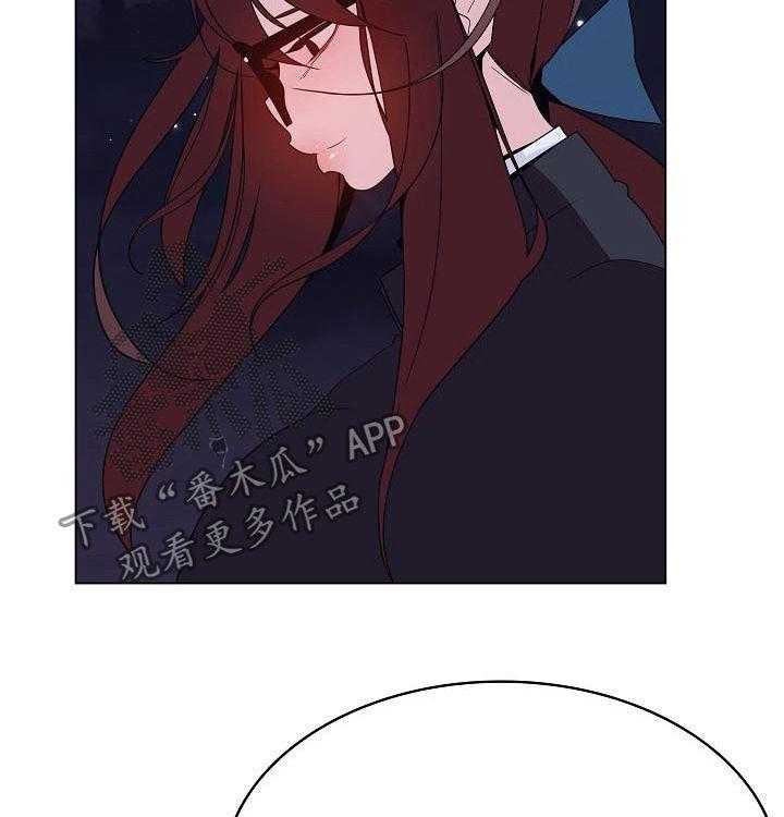 《急速下坠》第75话 75_能跟我一起死吗 第5页