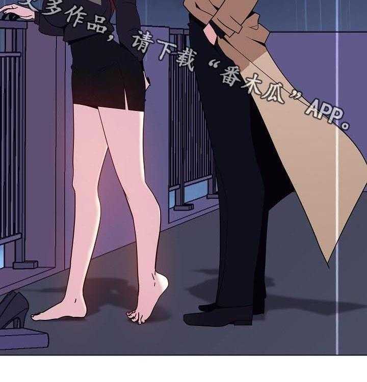 《急速下坠》第75话 75_能跟我一起死吗 第63页
