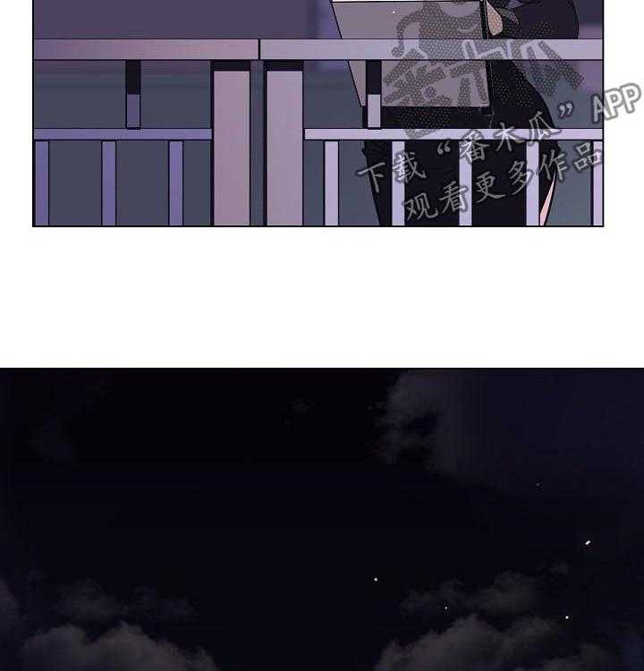 《急速下坠》第74话 74_遗书 第19页