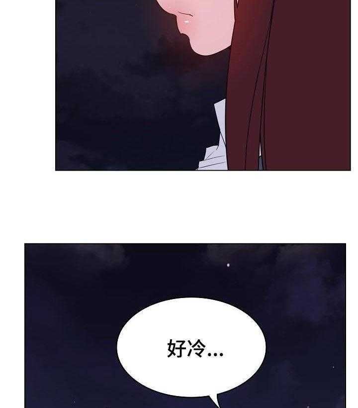 《急速下坠》第74话 74_遗书 第35页