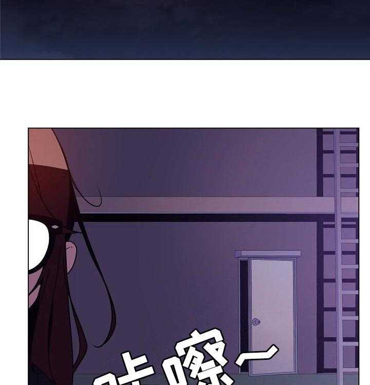 《急速下坠》第74话 74_遗书 第38页