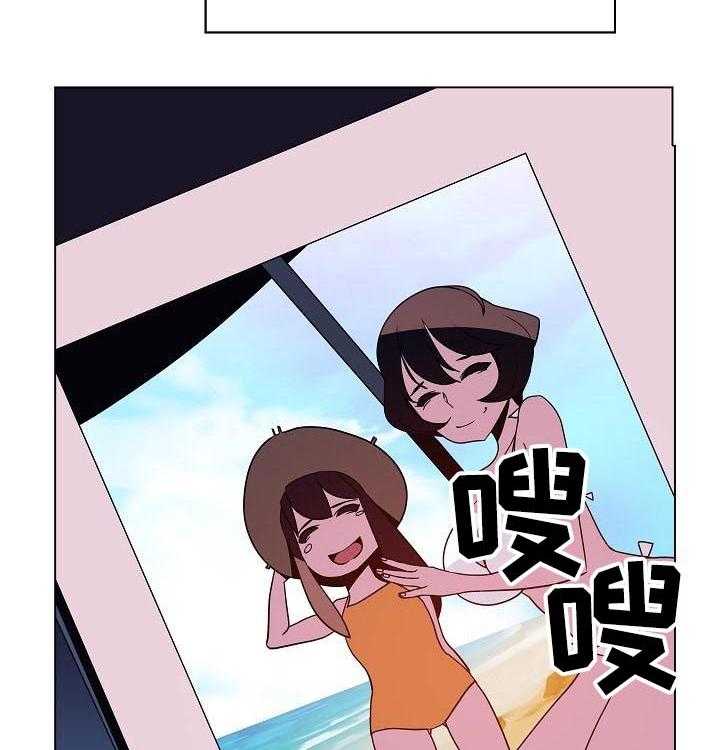 《急速下坠》第74话 74_遗书 第3页