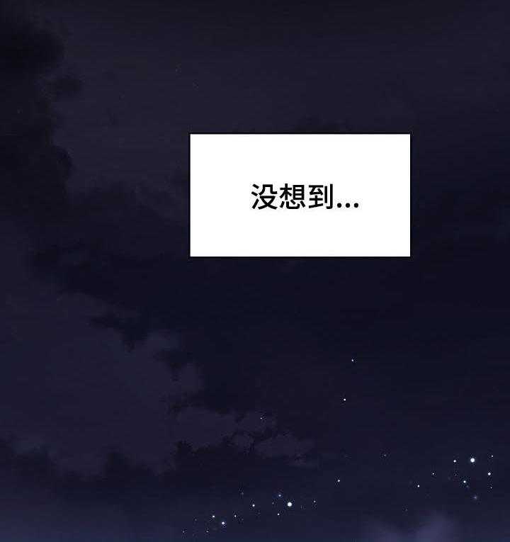 《急速下坠》第74话 74_遗书 第61页