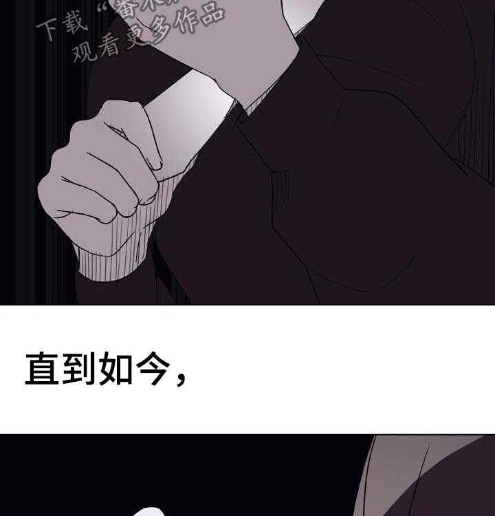 《急速下坠》第73话 73_妈妈 第24页