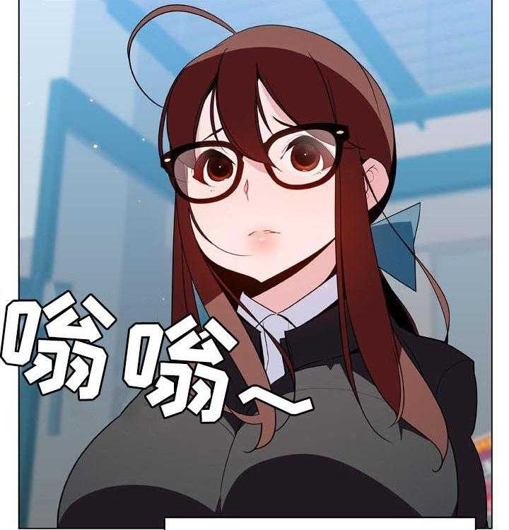 《急速下坠》第73话 73_妈妈 第36页