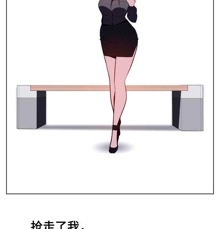 《急速下坠》第73话 73_妈妈 第4页