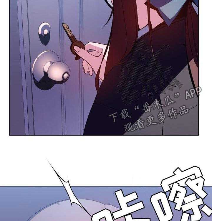 《急速下坠》第73话 73_妈妈 第53页