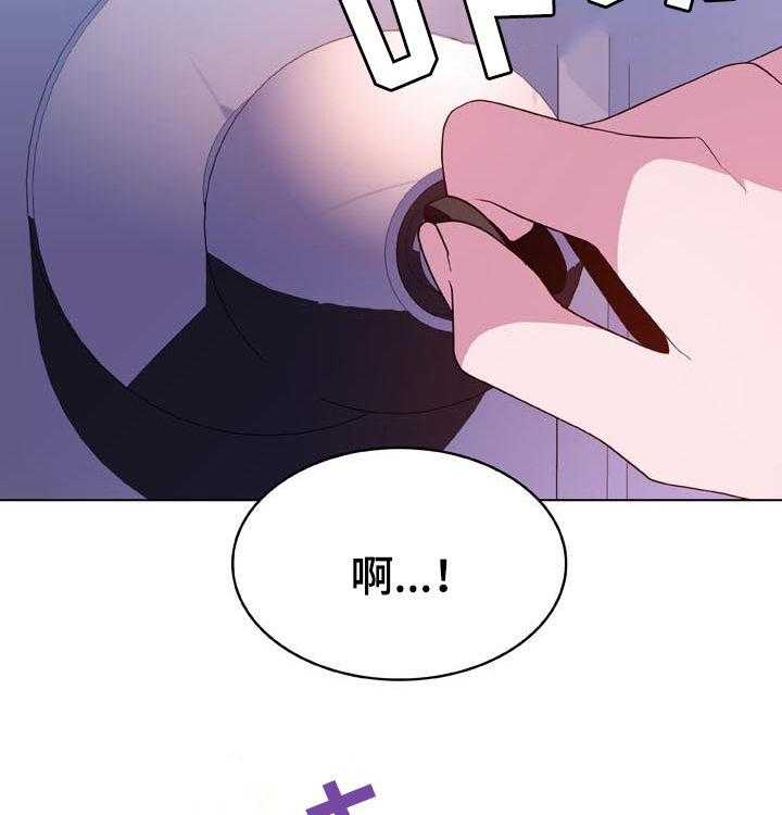 《急速下坠》第73话 73_妈妈 第54页