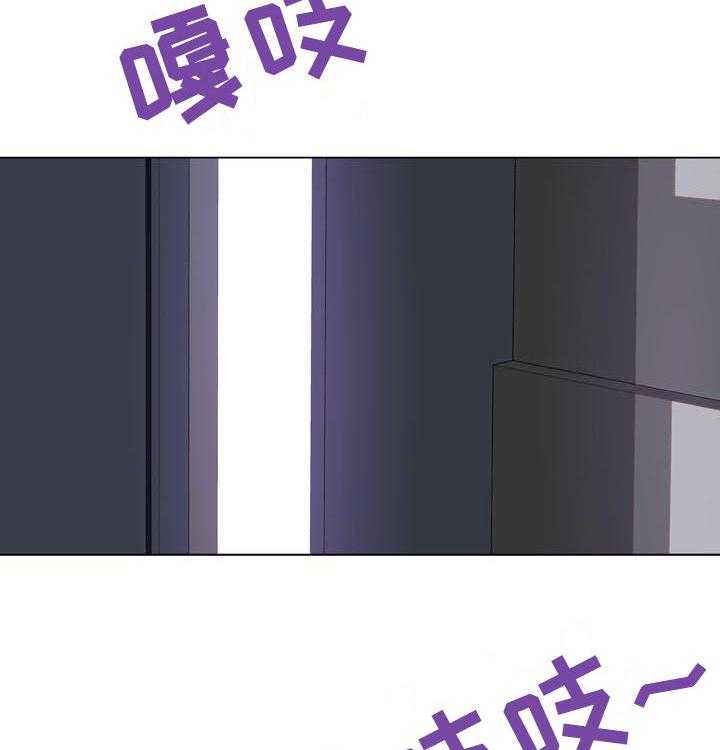 《急速下坠》第73话 73_妈妈 第55页