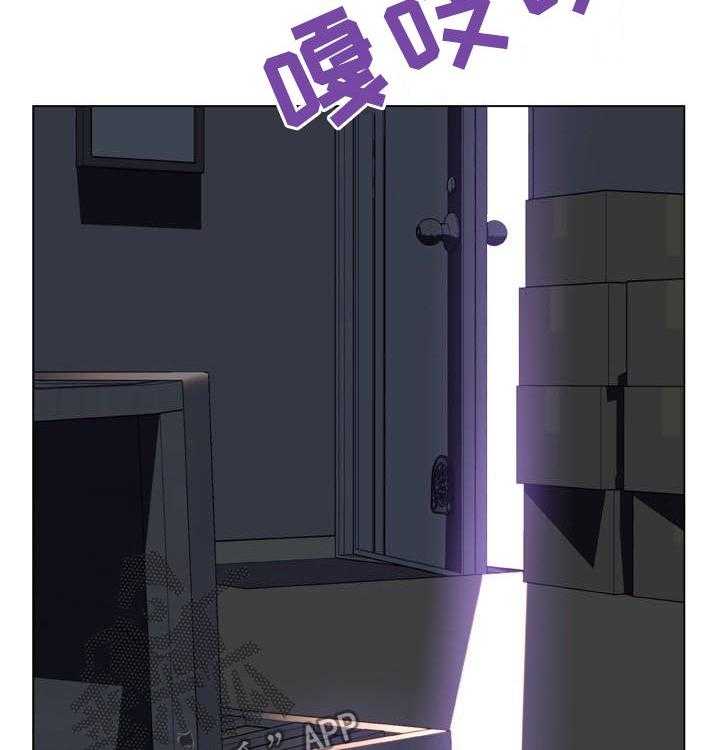 《急速下坠》第73话 73_妈妈 第56页