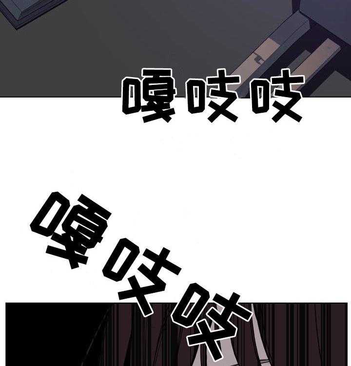 《急速下坠》第73话 73_妈妈 第59页