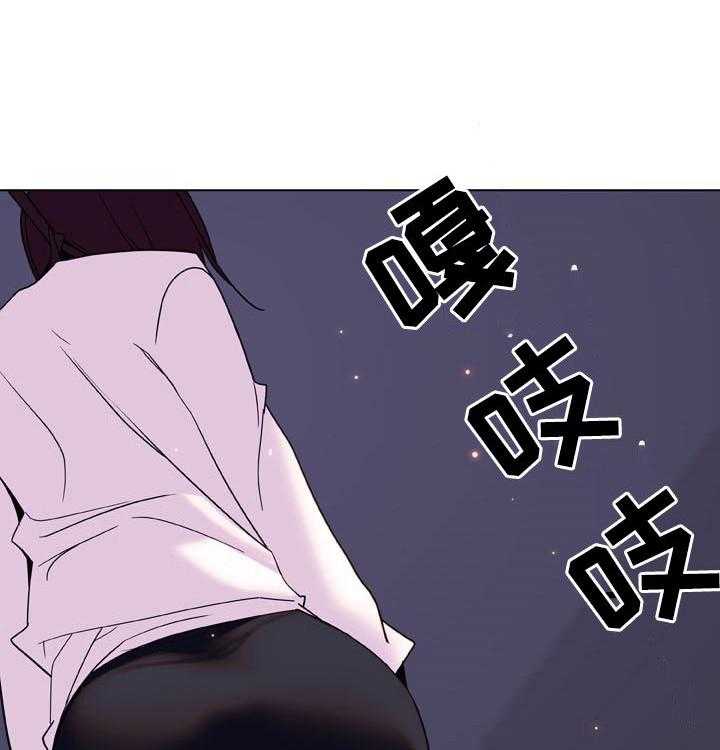 《急速下坠》第73话 73_妈妈 第61页