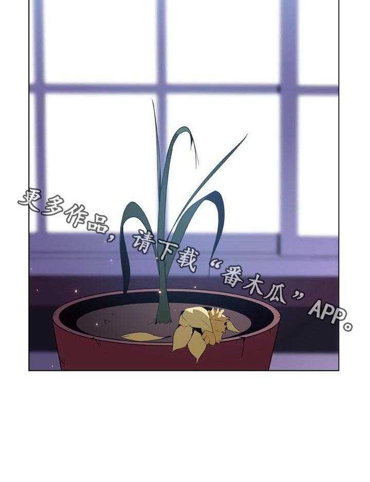 《急速下坠》第73话 73_妈妈 第64页