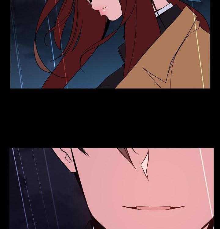 《急速下坠》第77话 77_协议达成 第17页