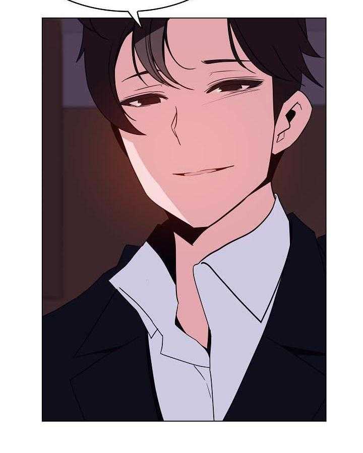 《急速下坠》第77话 77_协议达成 第40页