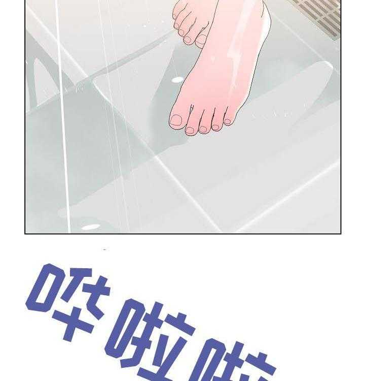 《急速下坠》第76话 76_“道具” 第34页