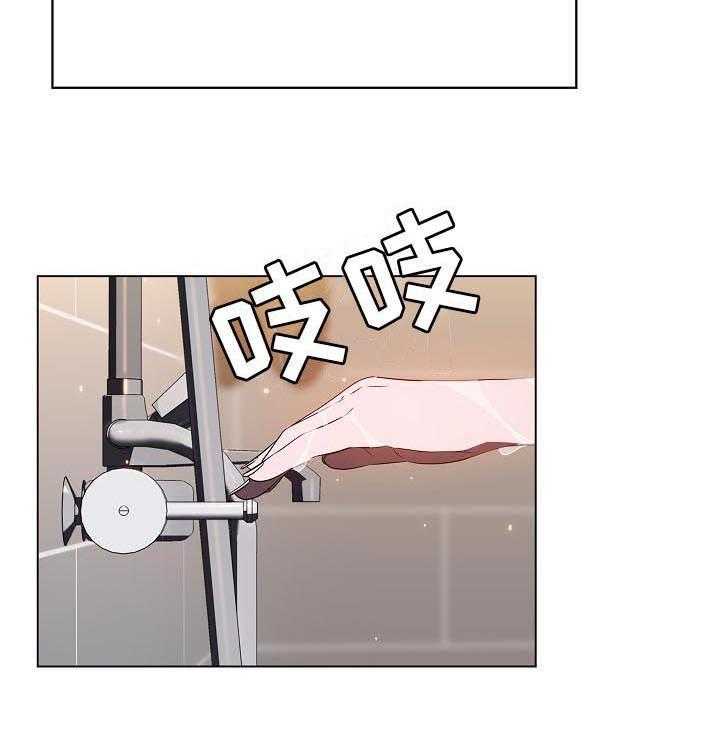 《急速下坠》第76话 76_“道具” 第39页