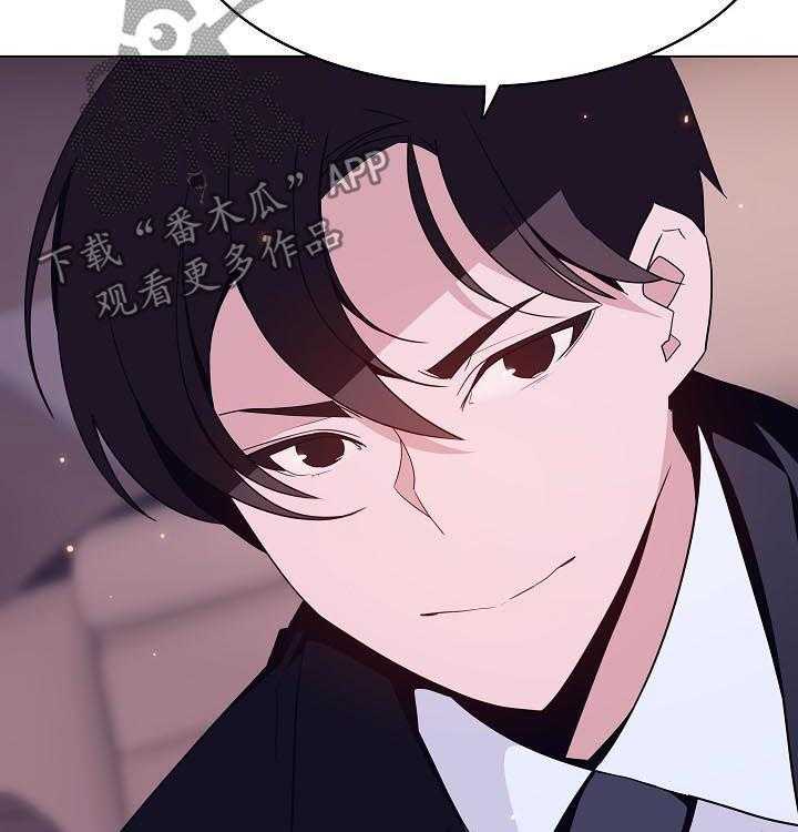 《急速下坠》第78话 78_人事变动 第20页